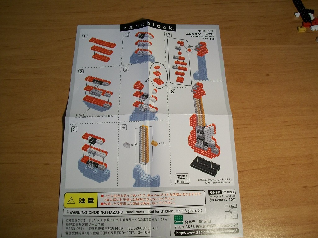 nanoblock notice